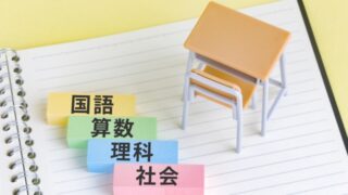 浜学園 小3 はじめての理科 第1〜5回 計5冊 012s2D 浜学園 小3 はじめての理科 第1～5回 計5冊 012s2D